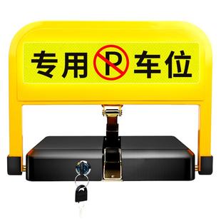 遥控车位锁智能停车桩蓝牙自动感应专用停车位地锁升降固定电动锁