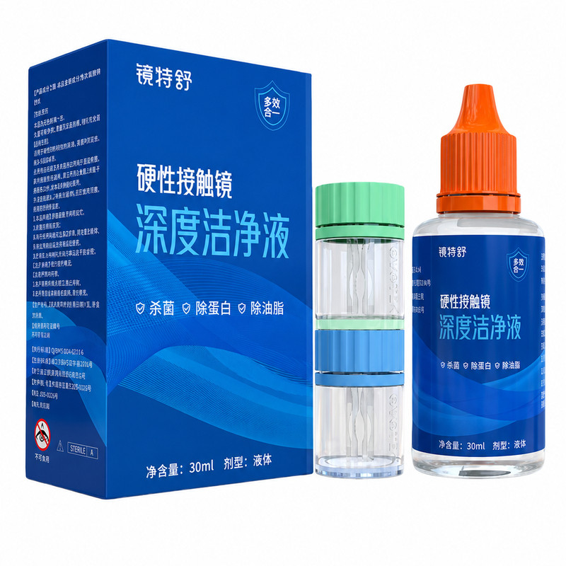 镜特舒30ml深度洁净液硬性角膜塑形镜OK镜RGP除蛋白液ab液平替
