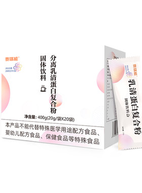 0磷0钾费瑞能透析营养粉益生菌