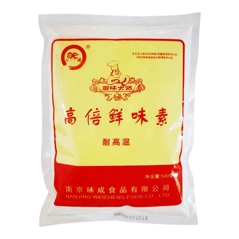 百味成高倍鲜味素500g包邮特鲜一号高倍纤维素武汉黑鸭脖配方配料