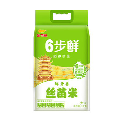 香气浓郁芬香可口米样细长