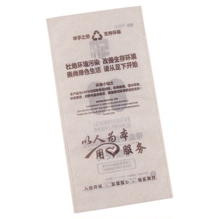 一次性拖鞋袋子酒店环保拖鞋无纺布包装袋束口袋鞋套可印logo定制