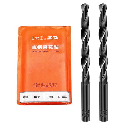 上工直柄麻花钻头高速钢超硬打孔