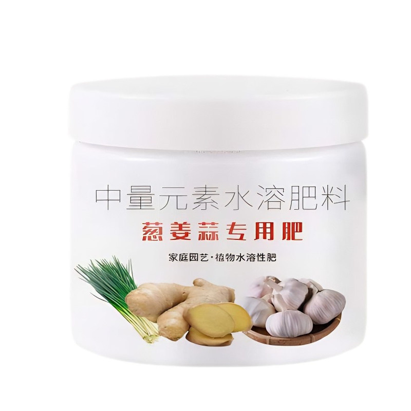 葱姜蒜专用有机颗粒缓释肥