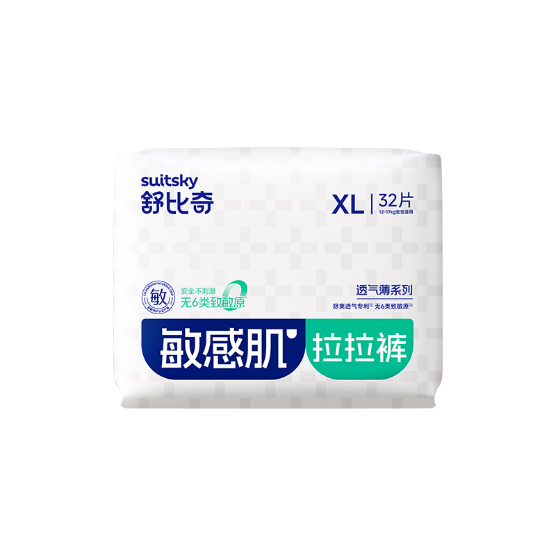 舒比奇透气薄氧护纸尿裤敏感肌