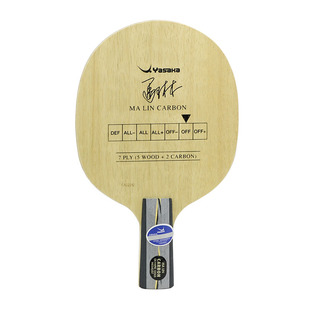 YAOSIR亚萨卡乒乓球拍Yasaka马琳碳YSC马软碳YCA林碳乒乓球底板