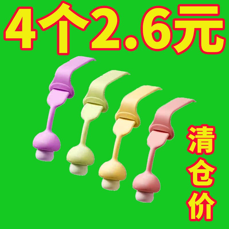 马桶盖提手掀开器提盖器拉手揭盖器卫生间坐便器提拉器创意通用