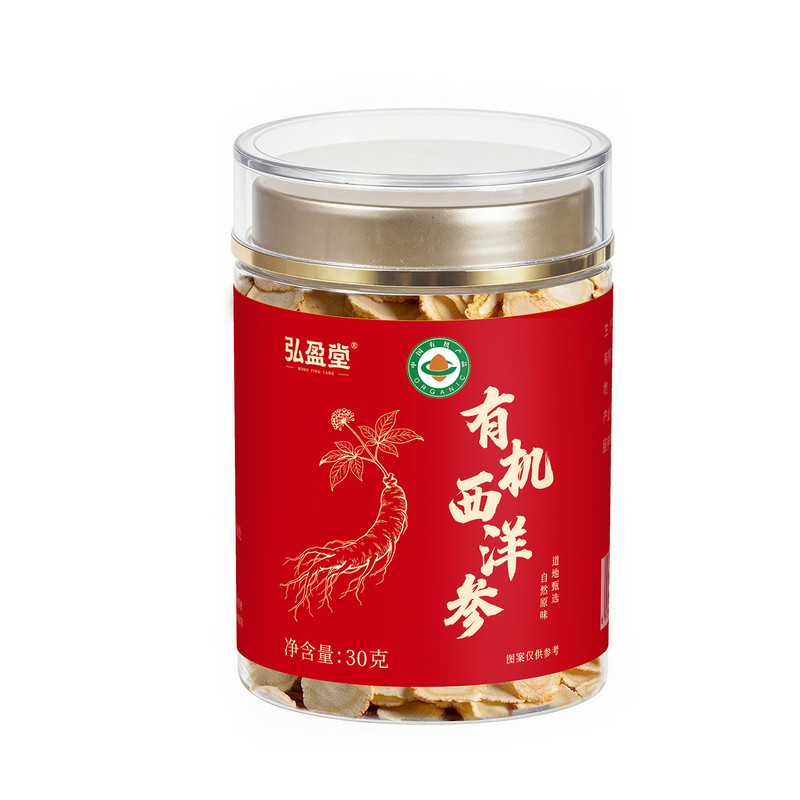 正品有机西洋参中药材罐装30g吉林白山参片西洋参切片泡酒泡茶