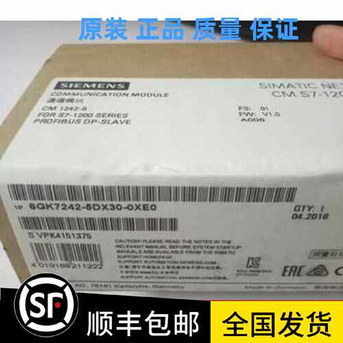 议价原装全新西门子6GK7 242-5DX30-0XE0 S7-1200 CM 243-5DX30