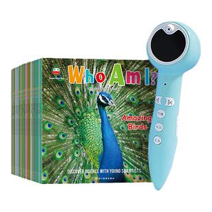 幼学小蝌蚪点读笔官方旗舰店who am i 我是谁3-5-8岁孩子爱不释手的谜语式动物单词小百科160种动物单词量