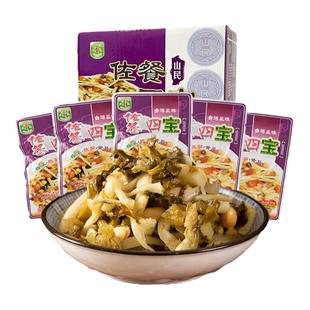 山民梅菜花生60g即食鲜香开胃雪菜花生下饭开味咸菜不辣