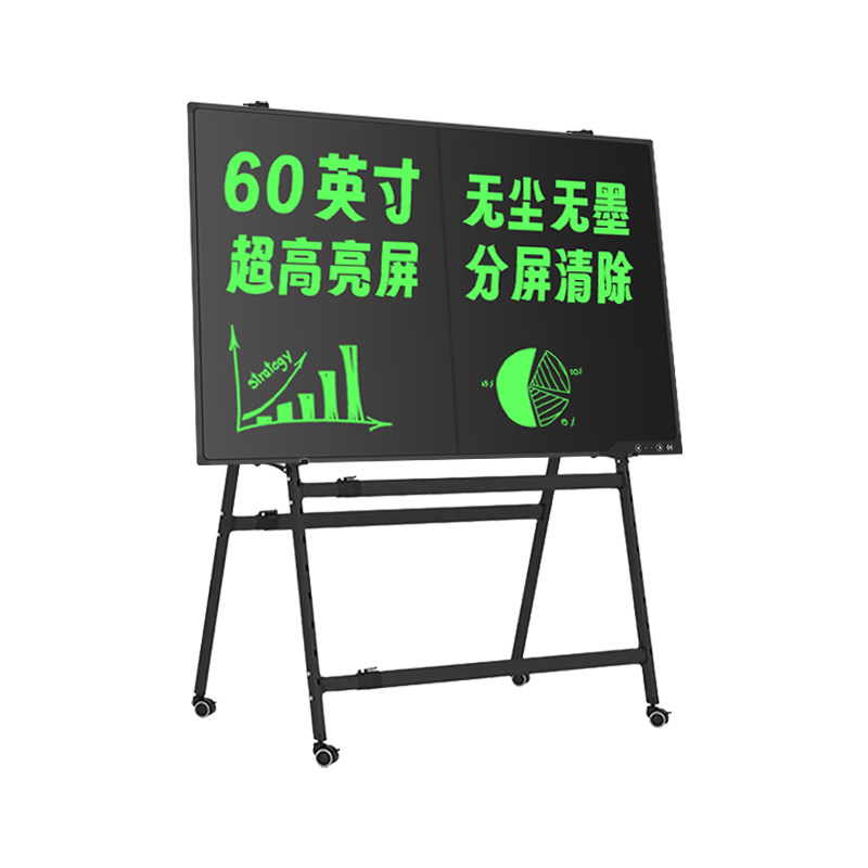 42/58/60/70/80英寸电子黑板办公室会议液晶黑板无尘无墨电子白板