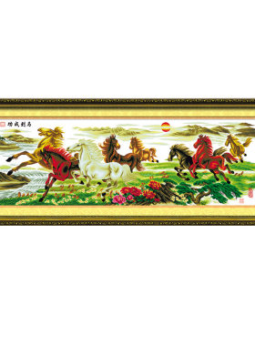 蒙娜丽莎十字绣八骏图八匹马大幅