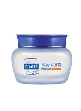 PECHOIN/百雀羚24小时水润保湿霜