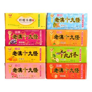 老滇牌云南十九怪酸角冻特产500g水果冻十八怪味小孩零食果冻散称