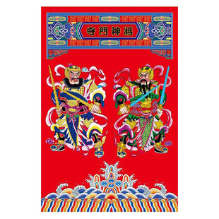 2026新款秦琼尉迟恭创意小门神门贴钟馗入户门单扇守门神将守门贴