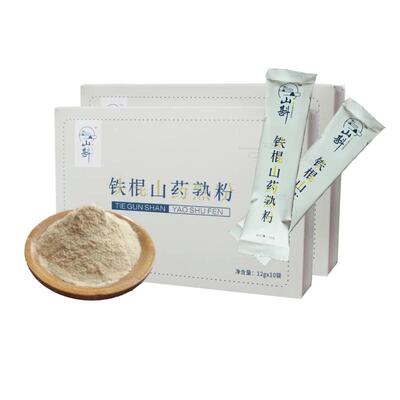 铁棍山药焦作温县熟山药纯粉山斟