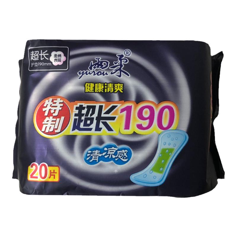 雨柔190mm亲肤清爽型卫生护垫