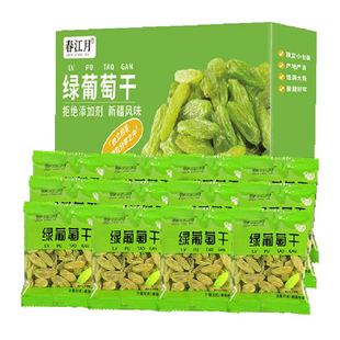 春江月新疆无核白绿葡萄干盒装独立装吐鲁番特产大颗粒果干零食