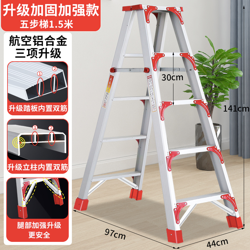梯子家用折叠梯加厚室内楼梯伸缩步梯多功能装修工程铝合金人字梯