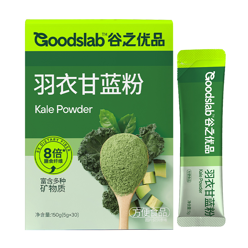 谷之优品羽衣甘蓝粉官方旗舰店奇亚籽膳食纤维蔬菜粉健身代餐冲饮