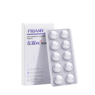 左旋VC固态精华冻干片抗皱紧致保湿淡化细纹烟酰胺维生素c液正品