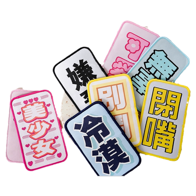 刘海贴魔法女网爆款冷漠创意碎发