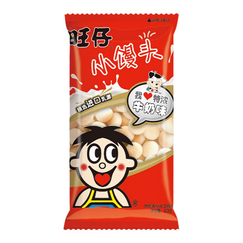 旺仔小馒头55gx5袋原味特浓牛奶味大部包邮儿童营养旺旺零食点心