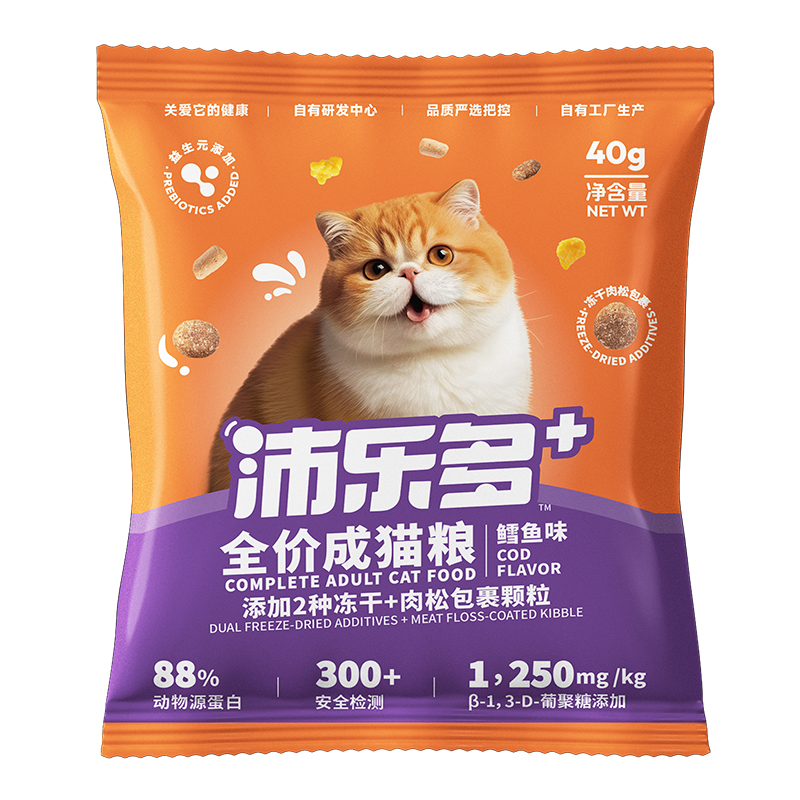 【天猫U先】沛乐多鳕鱼味猫粮4猫全价膨化粮