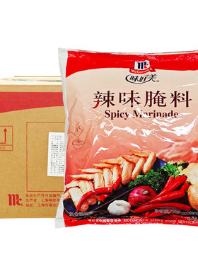 味好美辣味腌料2㎏腌制料