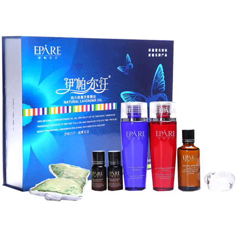 伊帕尔汗保湿精油节日送礼