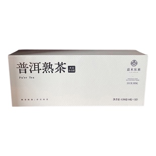 胖东来普洱茶正品代购 嘉木东来定制普洱小方砖熟普洱 商务礼盒装