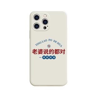 法老活死人手机壳苹果13华为mate40说唱iPhone14promax嘻哈OPPO周边MC同款vivo12小米11美式p40潮流50x适用xr