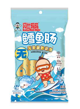 【旺旺——贝比玛玛】儿童零食鱼棒鱼肠即食鱼肉DHA肠玉米味