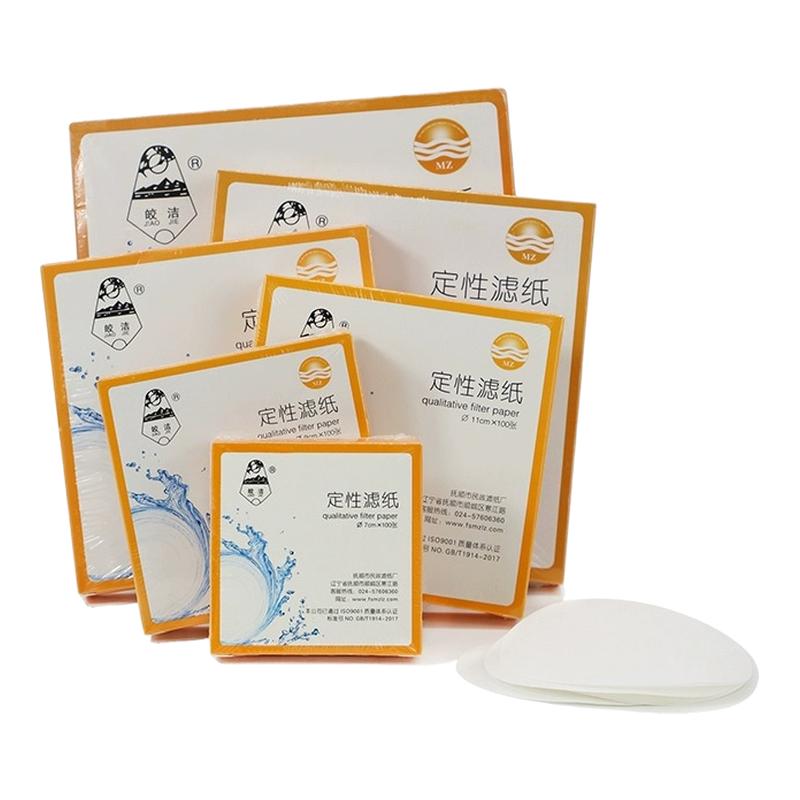 精玻科研必选皎洁定性滤纸实验室圆形快速中速慢速机油过滤纸定量滤纸工业大张滤纸7/9/11/12.5/15/18cm试纸