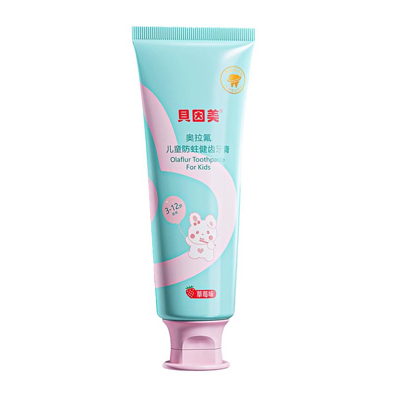 奥拉氟婴幼少儿防蛀健齿牙膏