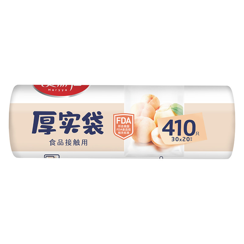 美丽雅保鲜袋食品级家用大号冷藏袋小号点断背心式一次性收纳加厚