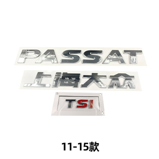 新老款11-18帕萨特车标字标改装330TSI380TSI字母PASSAT后尾贴标