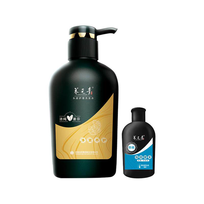 云南白药养元青洗发水生姜控油蓬松护发【下拉领淘金币更优惠】