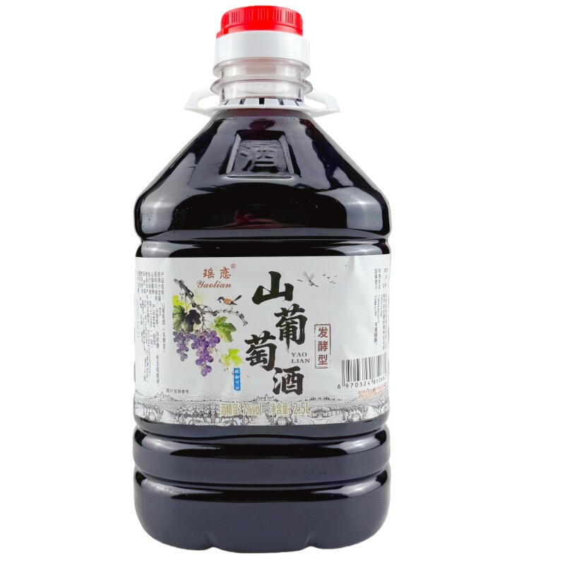 通化特产发酵型山楂酒山葡萄酒蓝莓酒甜型酒7度微醺90%果汁酸甜