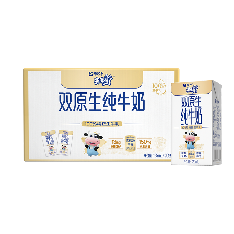 未来星双原生纯牛奶早餐营养牛奶