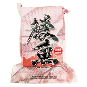 黑鸭子抛竿鲮鱼方块饵料