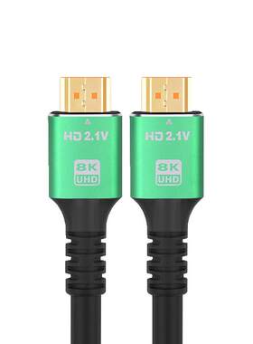 8K hdmi线2.1版超高清数据线电脑电视机显示器机顶盒投影仪链接线