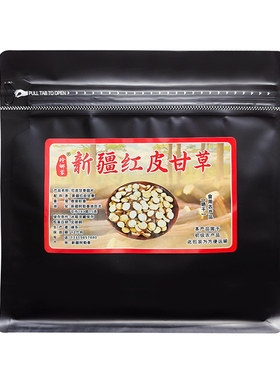 新疆红皮甘草无硫圆片养生中药材
