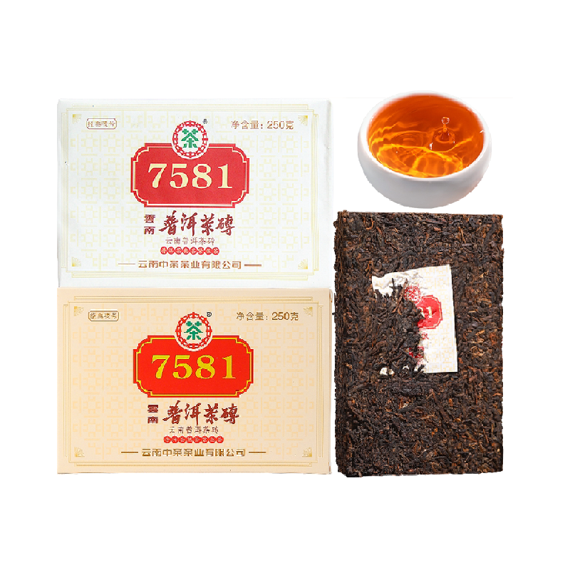 中茶普洱茶经典唛号熟普茶7581云南普洱茶叶中华老字号2023年