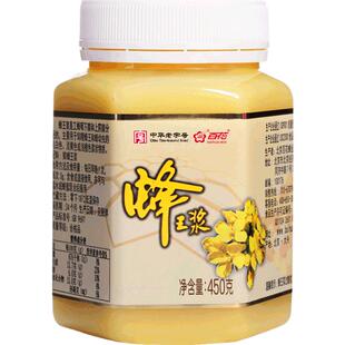中华老字号百花牌鲜蜂王浆450g蜂皇浆蜂乳蜂王浆官方旗舰店正品
