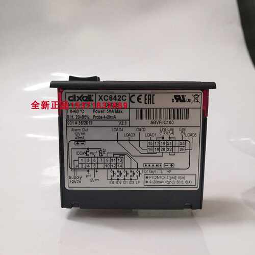 议价XC440C-0B00E，XC642C-0B00E小精灵dixell数字并联压缩机温控
