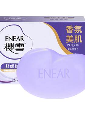 樱雪保湿沐浴露香皂舒缓