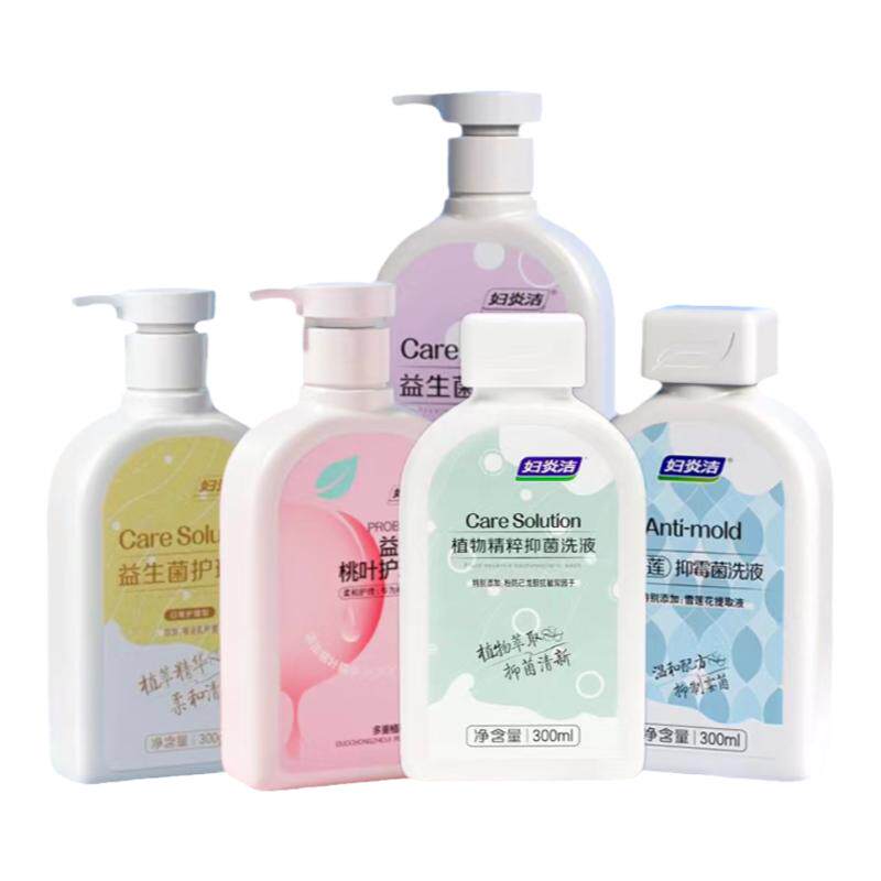 妇炎洁抑菌女私密处洗液官方正品