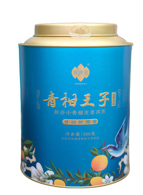 陈皮普洱小青柑祥源茶七月果礼盒